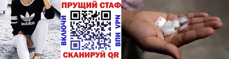 Где можно купить наркотики Новоуральск Каннабис Alpha PVP гидра ссылки Cocaine Меф