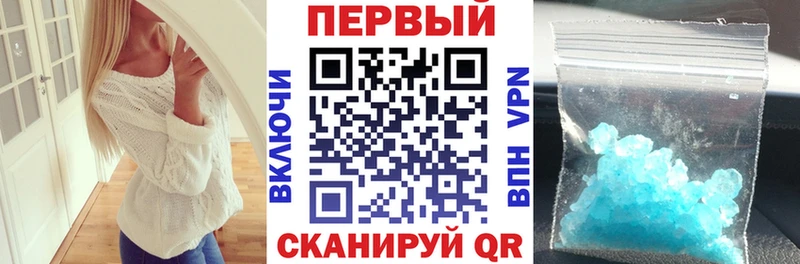 купить закладку  Новоуральск  АМФ 97% 