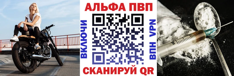 APVP кристаллы Новоуральск
