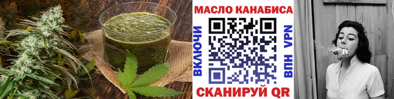 MEGA маркетплейс  Новоуральск  Печенье с ТГК марихуана 