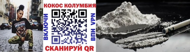 КОКАИН Перу  Новоуральск 