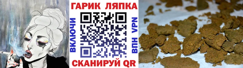 ГАШ hashish Новоуральск