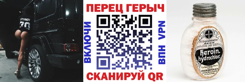 Героин Афган  сколько стоит  Новоуральск 