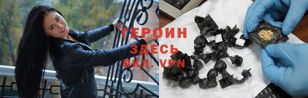 гидра Покровск