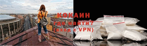 кокаин VHQ Алзамай