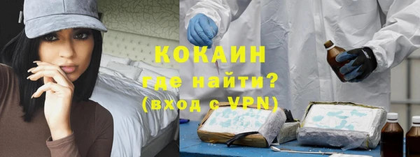 молекула духа Абаза