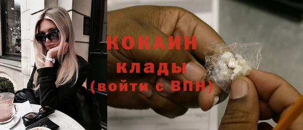 кокаин VHQ Алзамай
