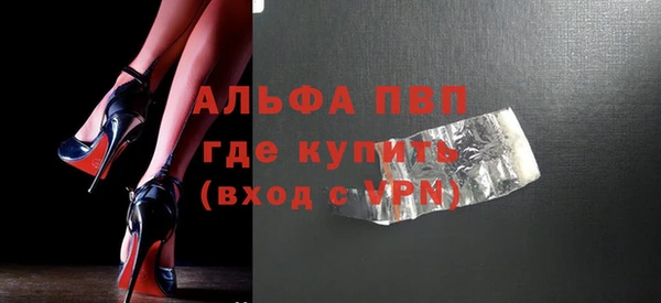 а пвп мука Алексеевка