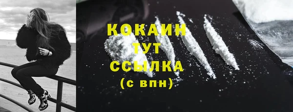 кокаин VHQ Алзамай