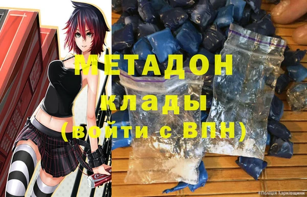прущая мука Абдулино