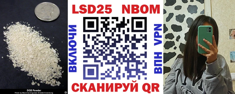 LSD-25 экстази кислота где найти Новоуральск