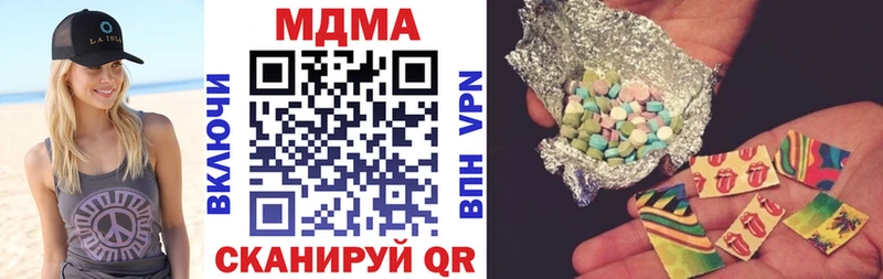 kraken ТОР  купить закладку  Новоуральск  MDMA кристаллы 