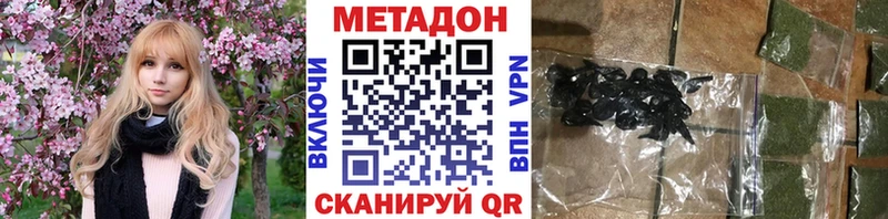 hydra   как найти наркотики  Новоуральск  МЕТАДОН мёд 